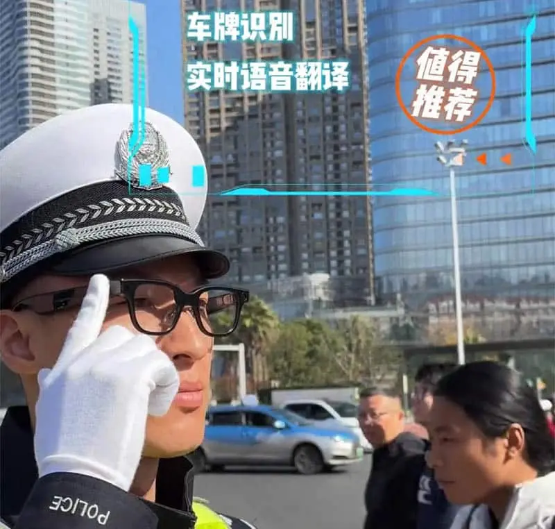 Policia China IA
