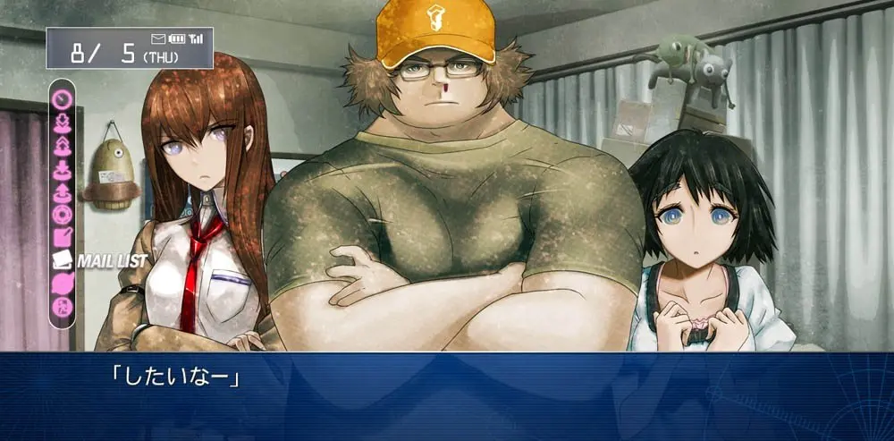 Steins Gate juego