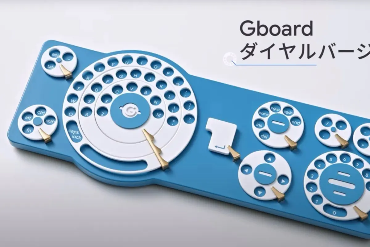 Gboard-Japon.jpg